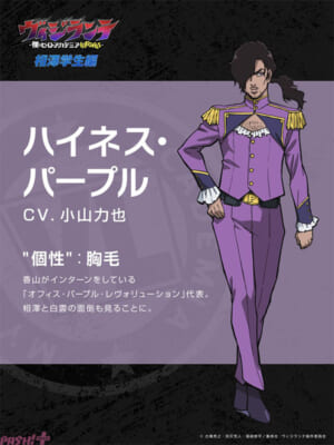 5_『ヴィジランテ』ハイネス_キャラビジュアルs