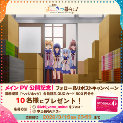 PV_CPプレス用