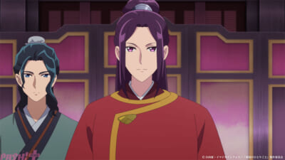 EP52③(c)