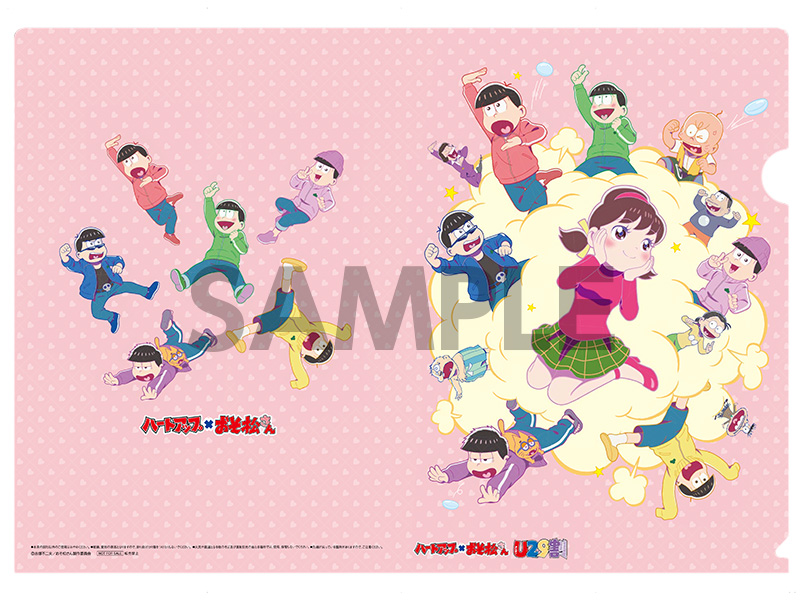 20200217_osomatusan_002