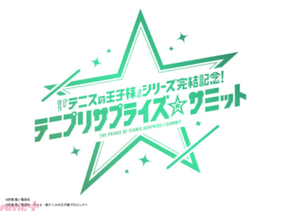 テニフ゜リサフ゜ライス゛☆サミット_ロコ゛