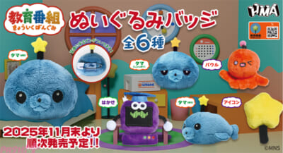 kyoiku_badge_Press_thumb