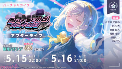sub5