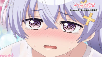 #4サムネ