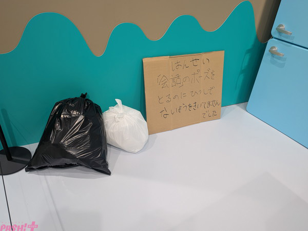 PXL_20251030_072249124