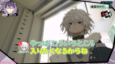 【2月24日(火)17時解禁】＜DMM-TV＞『にじさんじ人気VTuber大集結！THE遊び王決定戦-Season3』第2話場面写真③