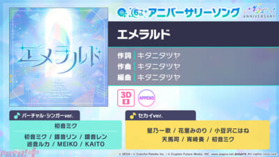 sub1