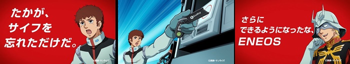 20190701_gandamu_008