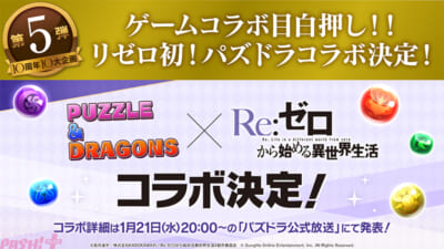 re04_slide_live_05_game