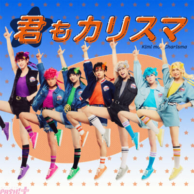 ★君もカリスマ_配信JK