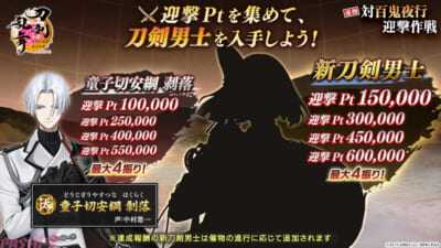 sub5