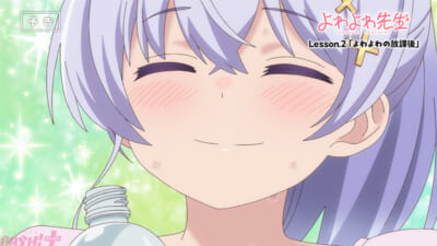 WEB予告#2サムネイル