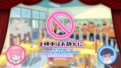 マナーCM場面写真_004