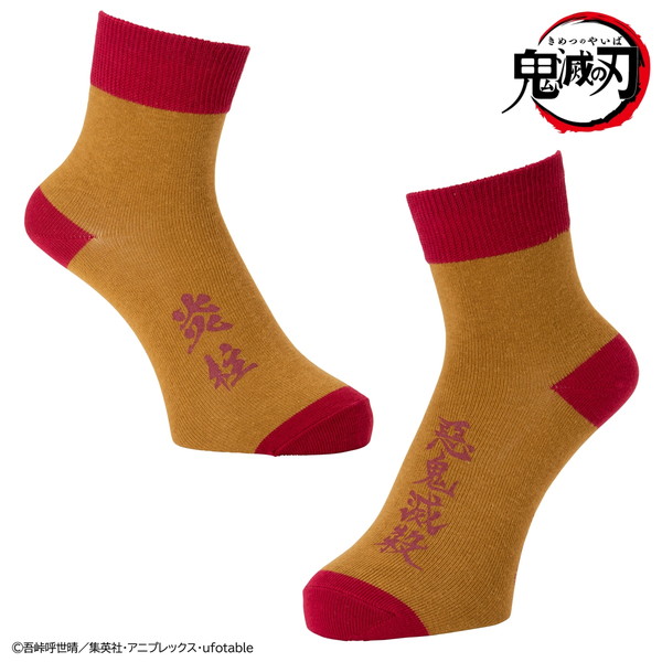 20210614_kimetsu_004