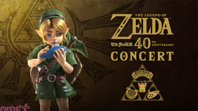 ZC40th_JPillu01_02_R_ad-0