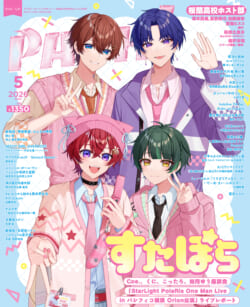 ___pash2605_hyosi_new_B_ol_0321_1km_v2_ol