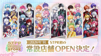 常設店開催決定