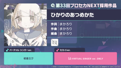 sub8
