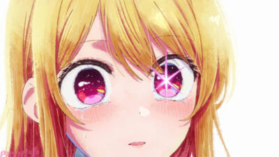 #35_oshinoko_347_result