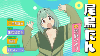 たん4