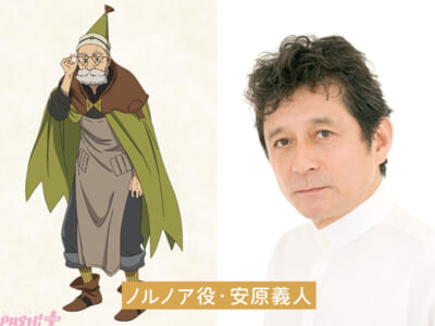 ノルノア_キャスト画像