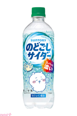 のどごしサイダー_1
