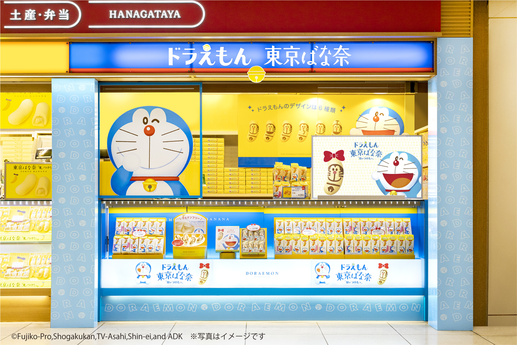 ドラえもん 東京ばな奈 トウキョウステーション店舗画像