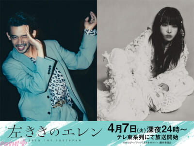 組み写真_OPEDアーティスト