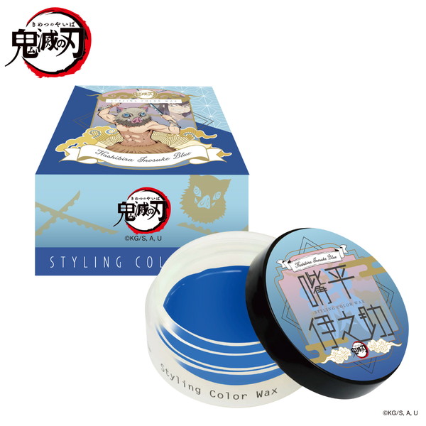 20200324_kimetsu_005