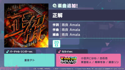sub1