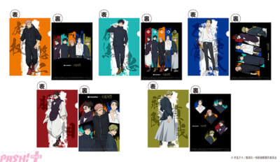 13.クリアファイル