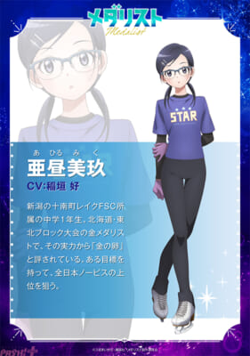 2期キャラクター紹介_みく