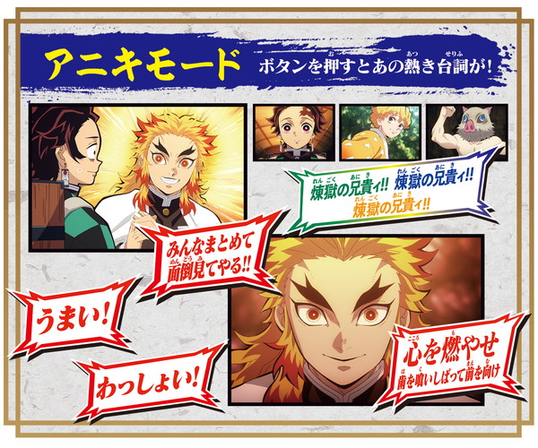 20210719_kimetsu_008