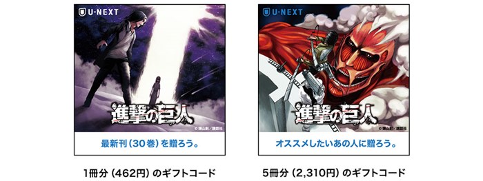 20191209_shingeki_003