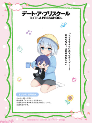 エイフ゜リルフール単体_08