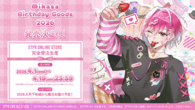 プレスリリースKV