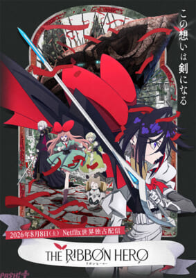 ★メインビジュアル