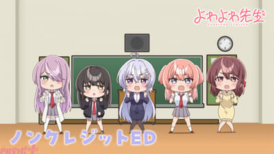 ノンクレジットEDサムネイル