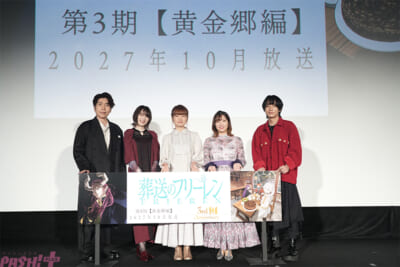 FRN_集合