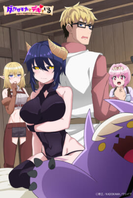 キービジュアル1_SNS用