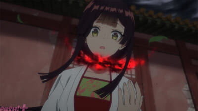 ①s