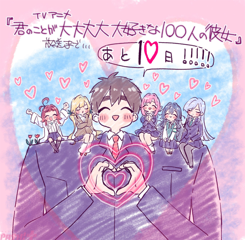 矢野さんカウントダウンイラスト