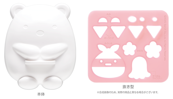 20200603_sumikko_001