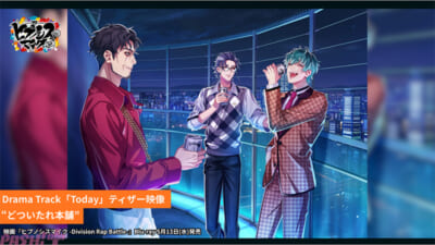 ?Drama-Track「Today」ティザー映像-“どついたれ本舗”サムネイル