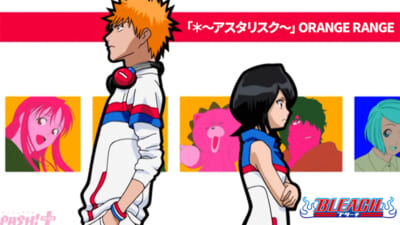 アスタリスク_サムネ