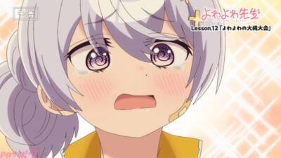 #12サムネ