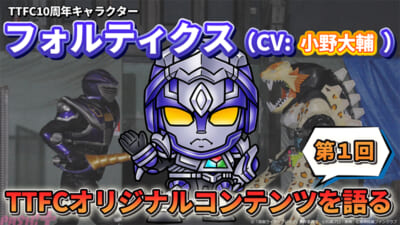 04_『配信!推しを語るもの』02