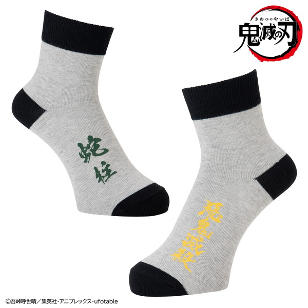 20210614_kimetsu_009