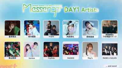 anisama2026_DAY1_0508