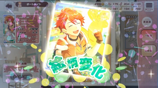 th_ポートレート_開花